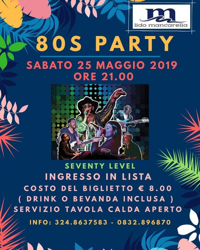 80s party